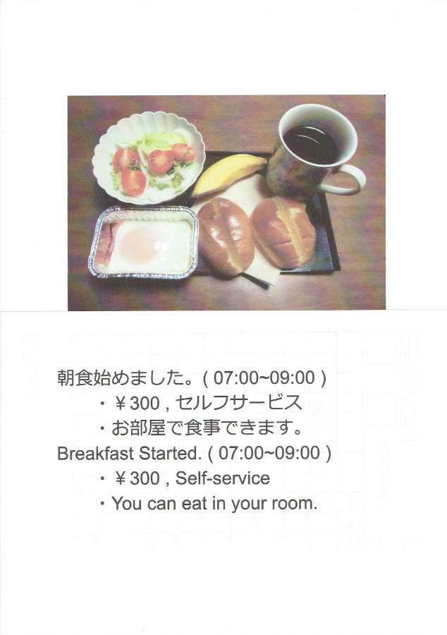 Kanazawa Share House Gaooo Eksteriør bilde